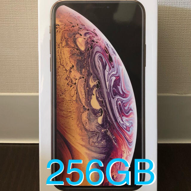 iPhone Xs 256GB ゴールド 新品未使用SIMフリー