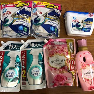 ピーアンドジー(P&G)の専用ページ(洗剤/柔軟剤)