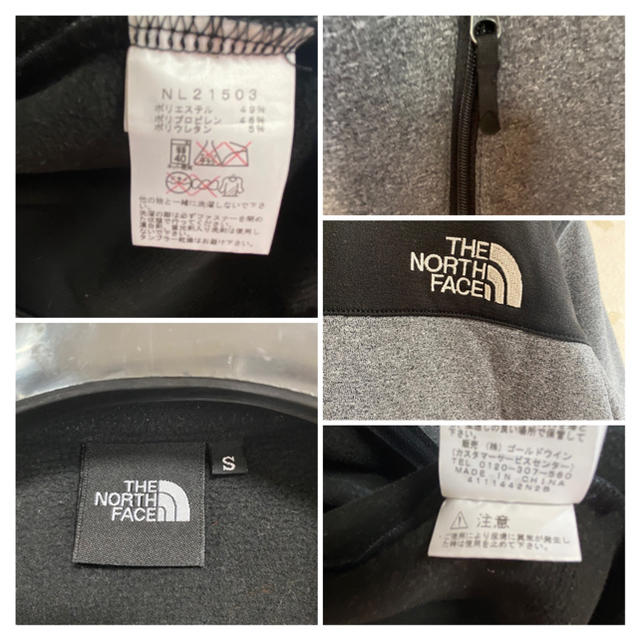 THE NORTH FACE(ザノースフェイス)のTHE NORTH FACE トップス　NL21503 スポーツ/アウトドアのアウトドア(登山用品)の商品写真