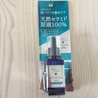 天然セラミド原液 30ml(ブースター/導入液)