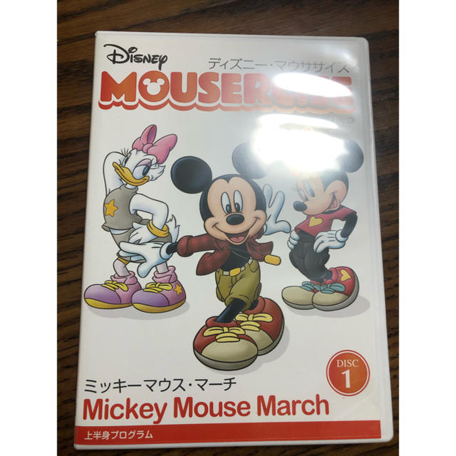 Disney(ディズニー)のディズニーマウササイズDVD① エンタメ/ホビーのDVD/ブルーレイ(スポーツ/フィットネス)の商品写真