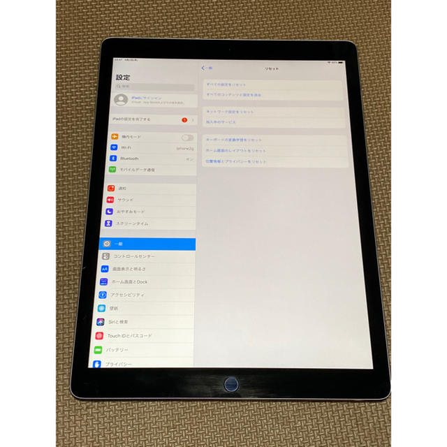 ソフトバンクiPad PRO 12.9インチ第2世代