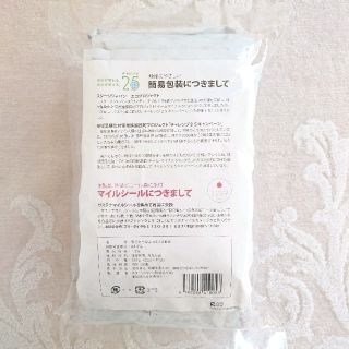 サステナ】スターリジャパン 免疫ミルク/22g×30袋〈ビニール包装未開封