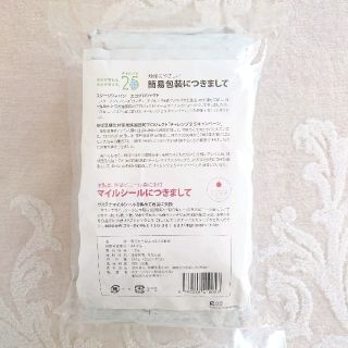 【免疫力アップ】サステナ(22g×30袋)×3スターリジャパン