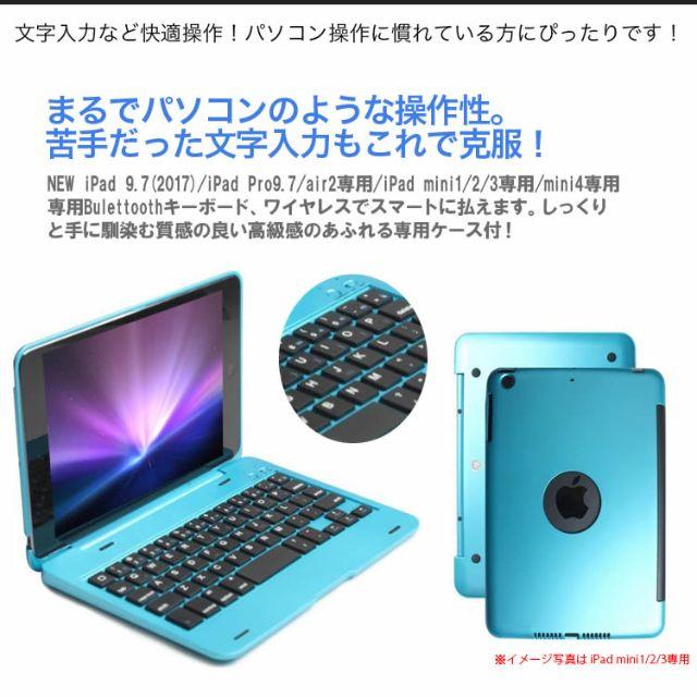 iPad Bluetooth キーボード ワイヤレスキーボード