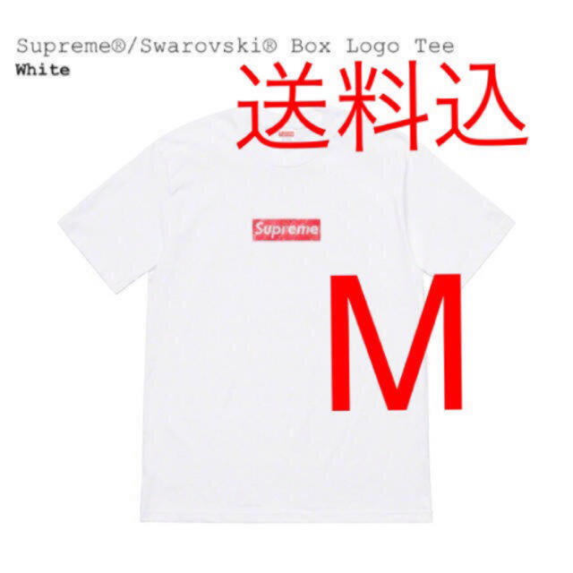 Supreme - 正規品 Supreme × SWAROVSKI 25th記念ボックスロゴTシャツ