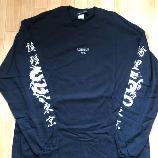 ロンリー論理　lonely論理　ロングスリーブ　ロンT Tシャツ(Tシャツ/カットソー(七分/長袖))