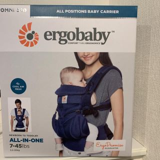 エルゴベビー(Ergobaby)のエルゴベビー オムニ360 クールエア ミッドナイトブルー(抱っこひも/おんぶひも)