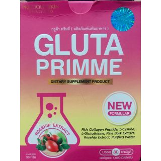 GLUTA PRIME グルタプライム(その他)