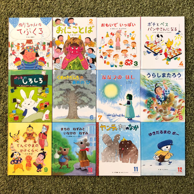 待望☆】 オールリクエスト ひかりのくに 絵本 絵本・児童書 待望☆】 オールリクエスト ひかりのくに 絵本 絵本・児童書