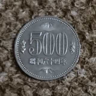 昭和64年500円の通販 19点 フリマアプリ ラクマ