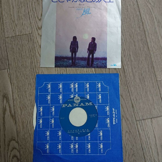 ささやかなこの人生[風] エンタメ/ホビーのCD(ポップス/ロック(邦楽))の商品写真