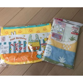 シマムラ(しまむら)のキラリ工房さん専用☆(ベビースタイ/よだれかけ)