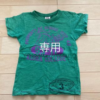 ジャンクストアー(JUNK STORE)のTシャツ JUNK  STORE グリーン　130(Tシャツ/カットソー)