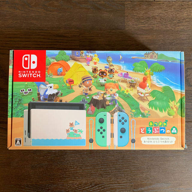 ニンテンドースイッチ 本体 あつもり 同梱版 新品