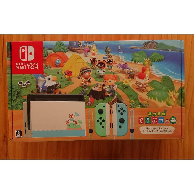 Nintendo Switch どうぶつの森 同梱版