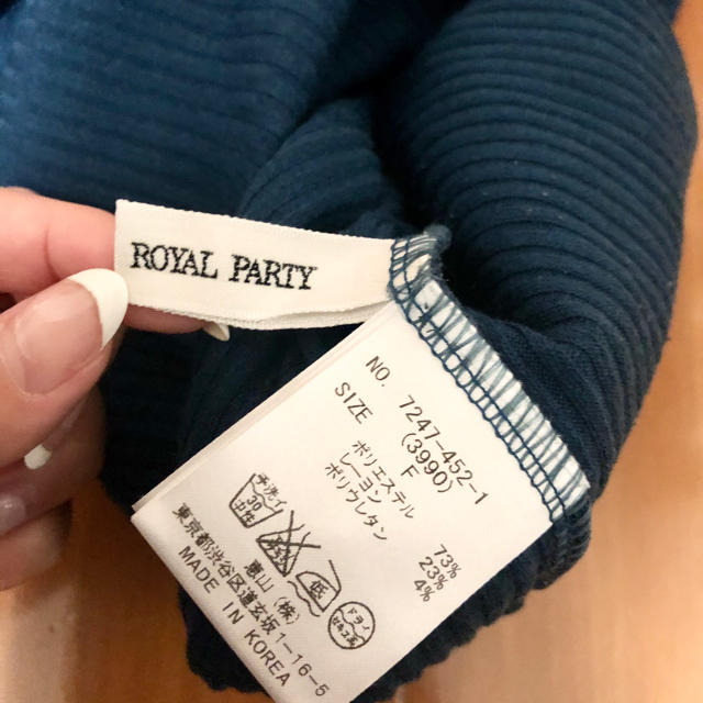 ROYAL PARTY(ロイヤルパーティー)のロイヤルパーティー　ロングワンピース レディースのワンピース(ロングワンピース/マキシワンピース)の商品写真