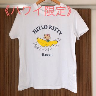 ユニクロ(UNIQLO)の《未使用､タグ付き》ハワイ限定 キティ Tシャツ(Tシャツ(半袖/袖なし))