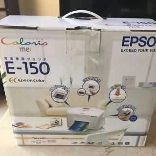 エプソン(EPSON)のエプソン・カラリオミー(その他)