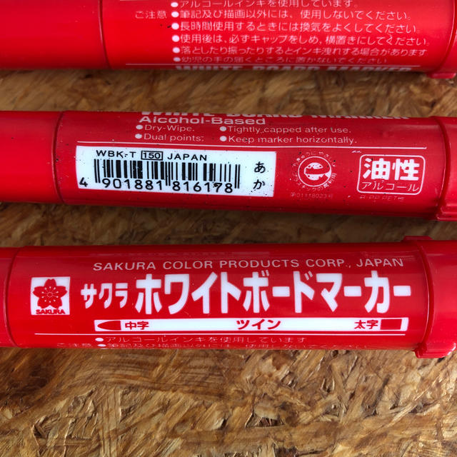 サクラクレパス(サクラクレパス)の20本セット サクラ ホワイトボードマーカー 赤／青／緑 インテリア/住まい/日用品の文房具(ペン/マーカー)の商品写真