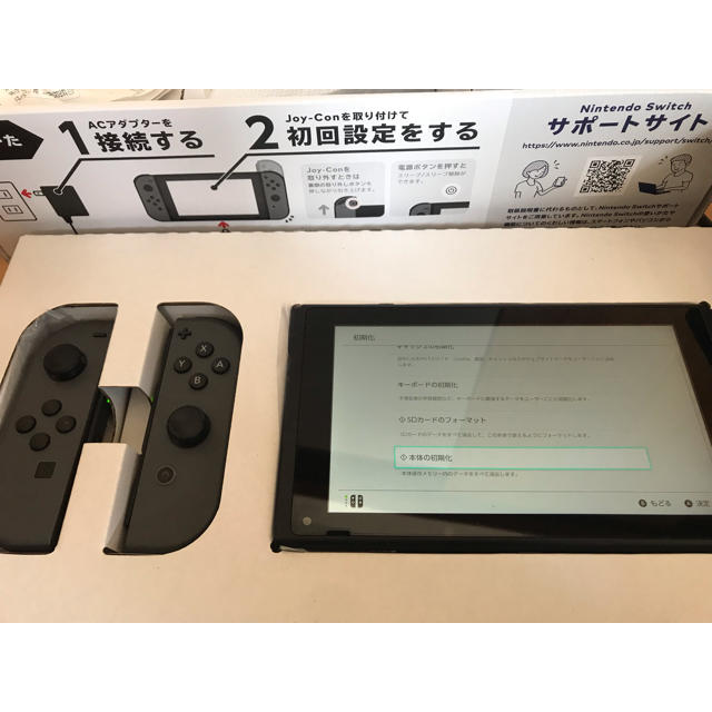 即日発送【NINTENDO Switch】ニンテンドースイッチ【付属品完備】