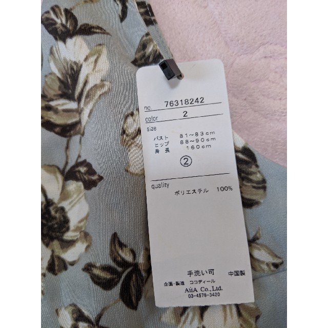 COCO DEAL(ココディール)の✾COCO DEAL　サテントップス✾ レディースのトップス(カットソー(半袖/袖なし))の商品写真
