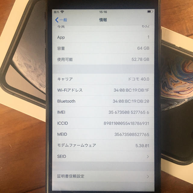 IPhone8 plus 大画面　ブラック　64GB 超美品　最安 3