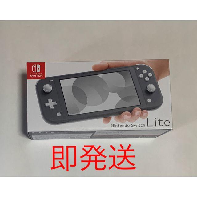 エンタメ/ホビーNintendo Switch Lite グレー　店舗印無　スイッチ ライト