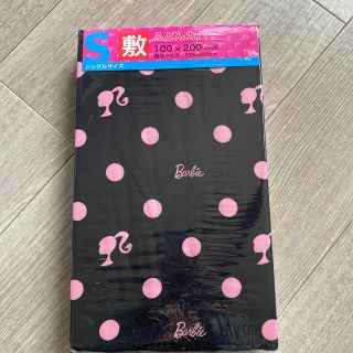 シマムラ(しまむら)の新品！Barbie★敷布団カバー シングル(シーツ/カバー)