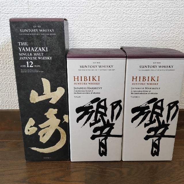 未開封 山崎12年 1本  響 ジャパニーズハーモニー 2本 カートン付