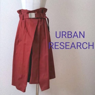 アーバンリサーチ(URBAN RESEARCH)のアーバンリサーチ　スカート(ロングスカート)