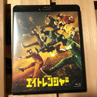 カンジャニエイト(関ジャニ∞)のエイトレンジャー　通常版　Blu-ray Blu-ray(日本映画)