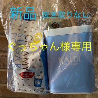 カルディ(KALDI)のKALDI マイルドカルディ&スクエアキャニスター缶　2セット(コーヒー)