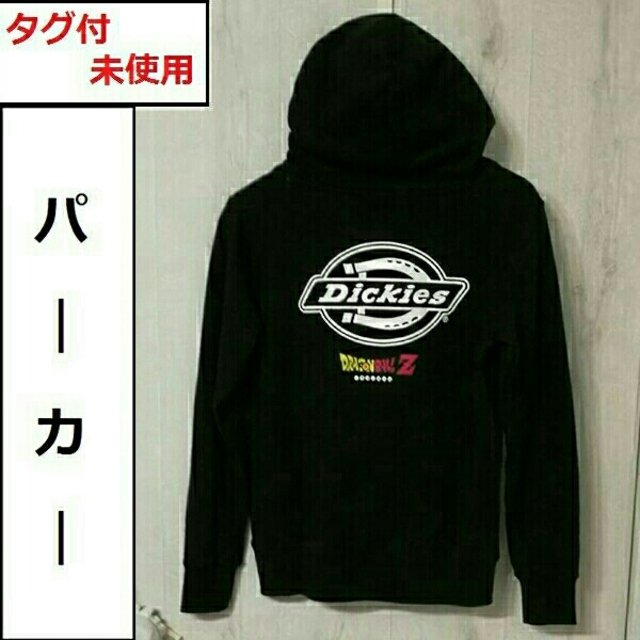 Dickies(ディッキーズ)のDickies ディッキーズ　ドラゴンボール　パーカー メンズのトップス(パーカー)の商品写真