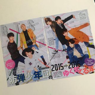 ボウダンショウネンダン(防弾少年団(BTS))のBTS 雑誌 切り抜き　(K-POP/アジア)