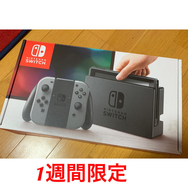 任天堂　Switch