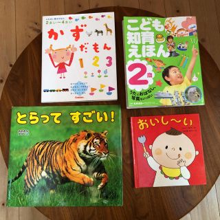 絵本　まとめ売り(絵本/児童書)