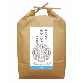 コロナ応援キャンペーン！！幻のお米✼宮城県産ササニシキ5キロ×2袋(米/穀物)