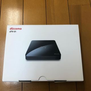 エヌティティドコモ(NTTdocomo)のdTV01 ターミナル(その他)