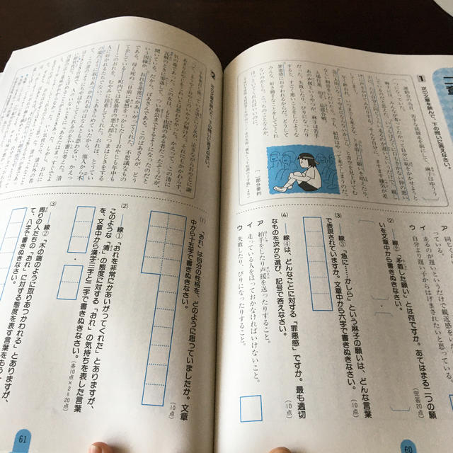 nana様専用くもんの中学基礎がため１００％中１国語 学習指導要領対応 読解編 エンタメ/ホビーの本(語学/参考書)の商品写真