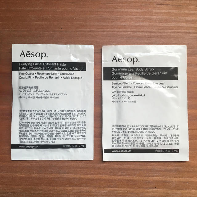 Aesop(イソップ)のイソップ　顔用クレンザー・ボディスクラブ コスメ/美容のスキンケア/基礎化粧品(洗顔料)の商品写真