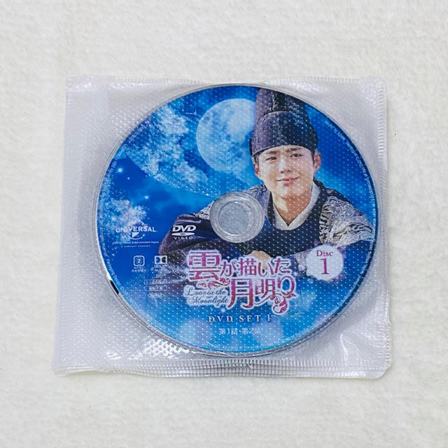 韓国ドラマ 雲が描いた月明かり 全話 DVD
