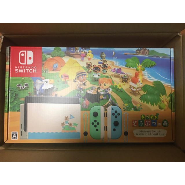 任天堂スイッチ　どうぶつの森同梱版　新品