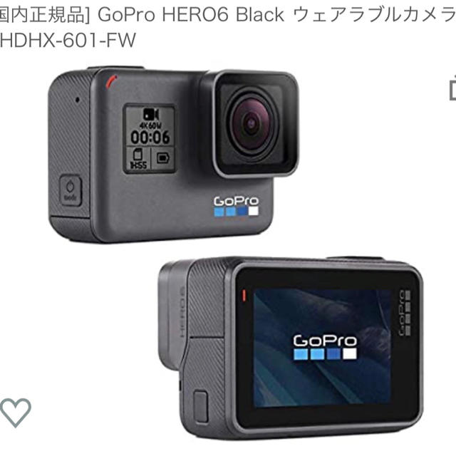 GoPro 6