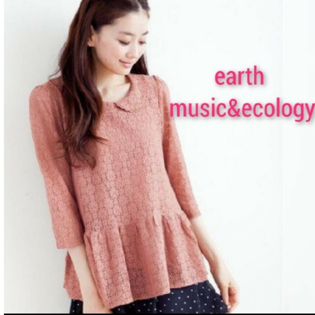 earth music & ecology(アースミュージックアンドエコロジー)のアースミュージック＆エコロジー    アンサンブル レーストップス レディースのトップス(カットソー(長袖/七分))の商品写真