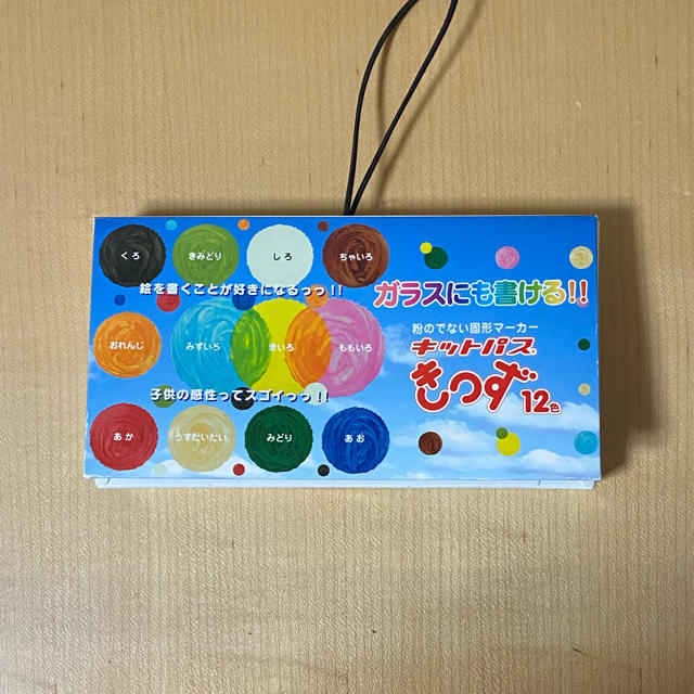 キットパス　きっず12色 エンタメ/ホビーのアート用品(クレヨン/パステル)の商品写真