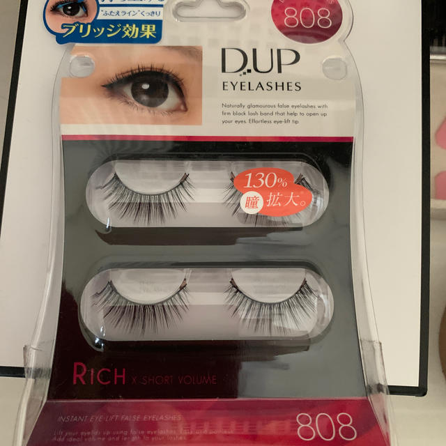 つけまつげ ディーアップ アイラッシュ RICH 810 [D-UP D.U.P DUP