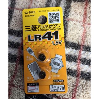 ミツビシ(三菱)のアルカリボタン電池　LR41(その他)