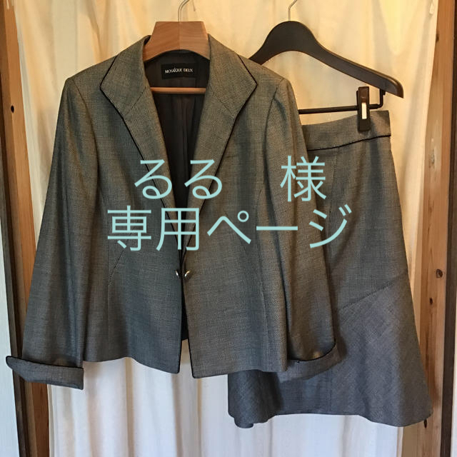 東京スタイル　スカート スーツ　13号　～美品♪ ～