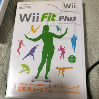 ウィー(Wii)のWii Fit Plus(家庭用ゲームソフト)